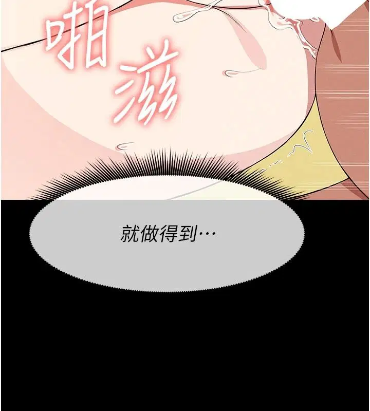 第120話