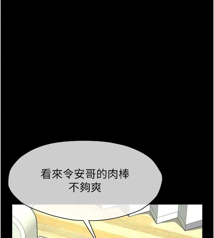 第120話