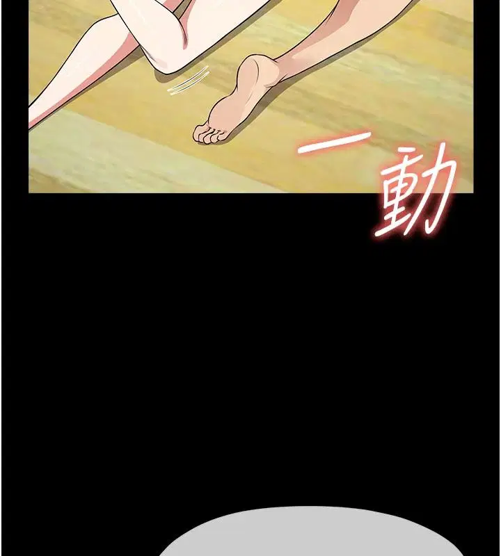 第120話