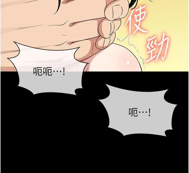 第120話