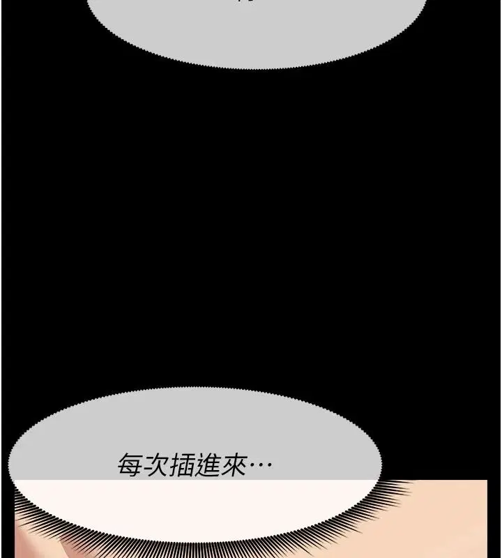 第120話