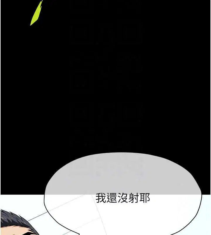 第120話