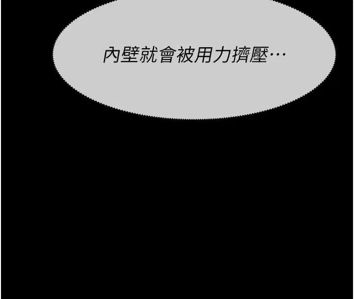 第120話
