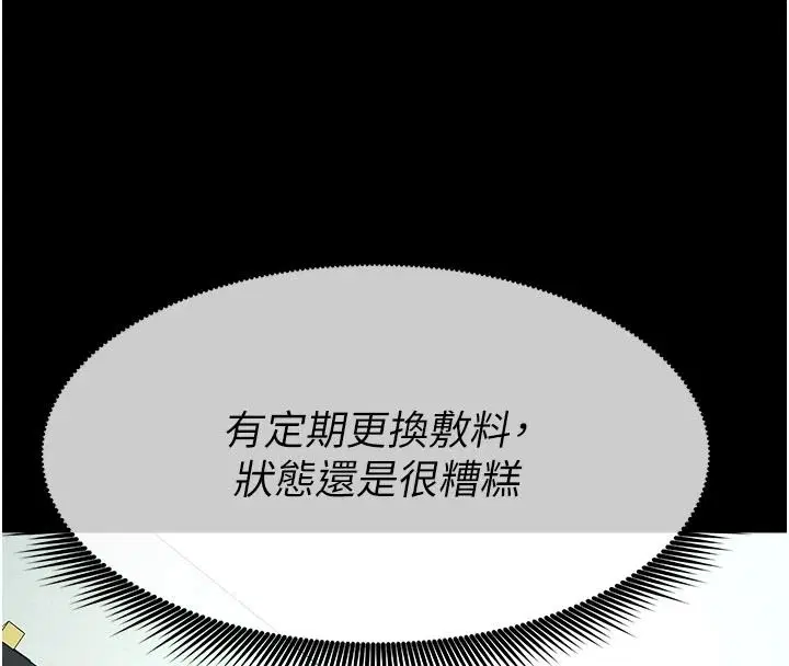 第120話