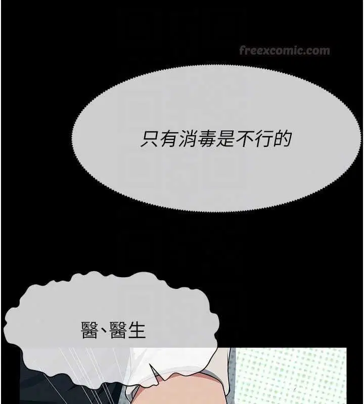 第120話