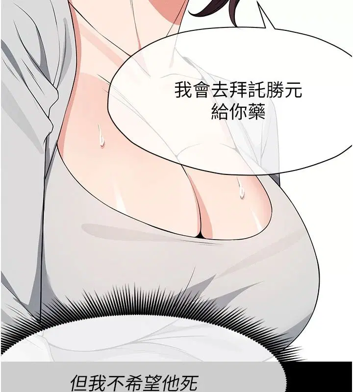 第120話