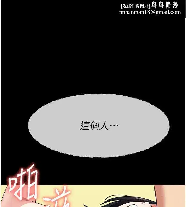 第121話