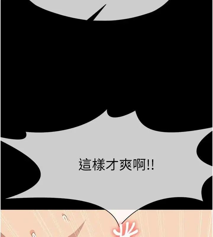 第121話