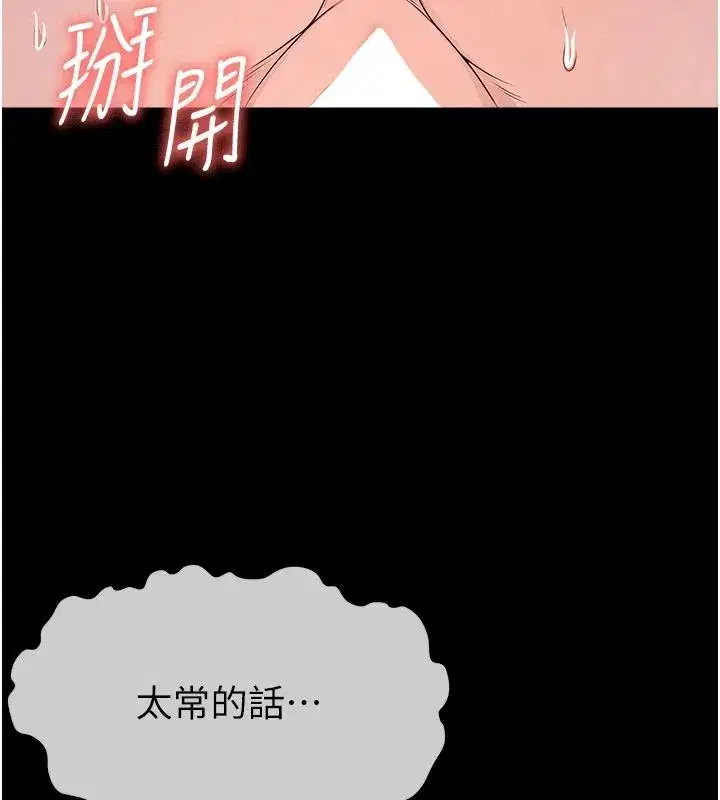 第121話