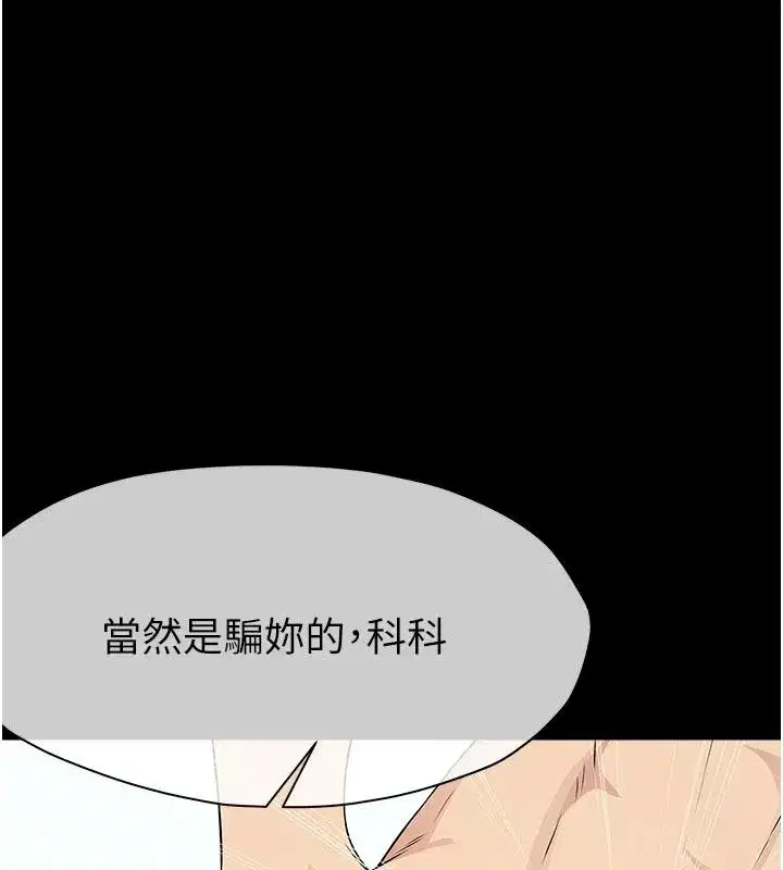 第121話