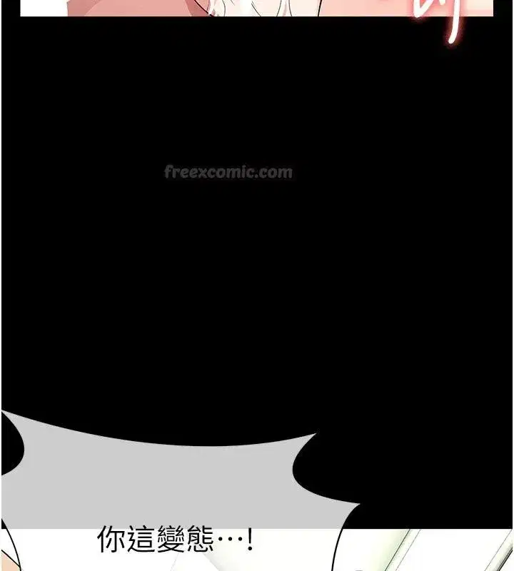 第121話