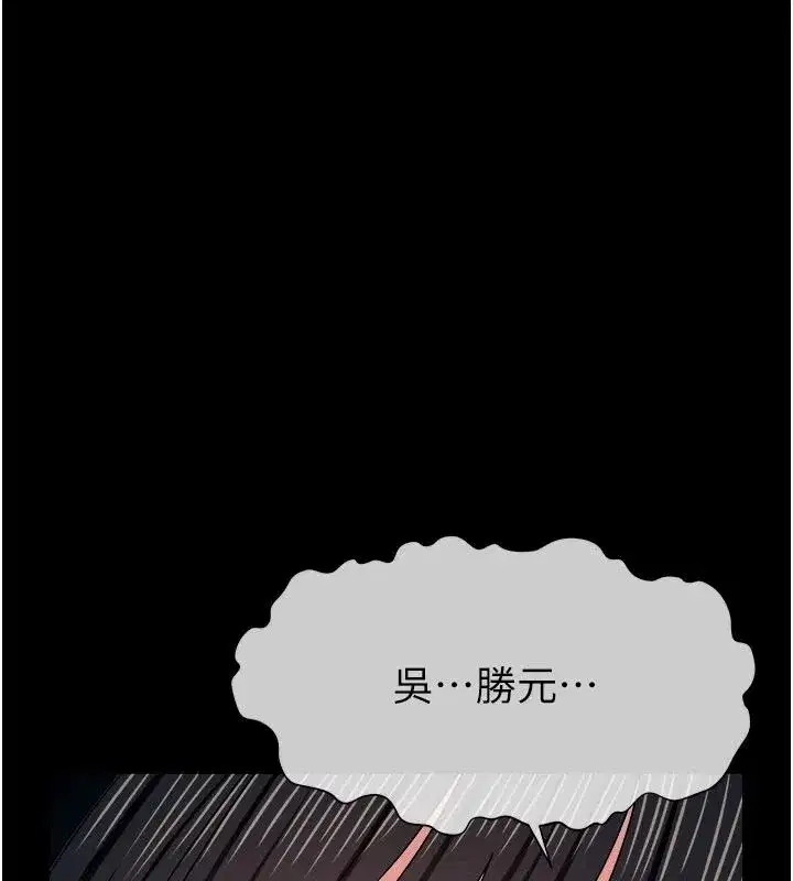 第121話