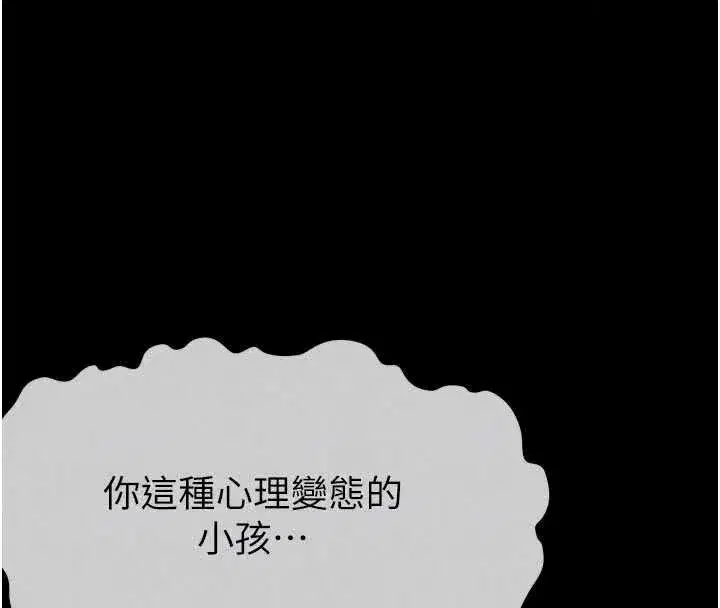 第121話