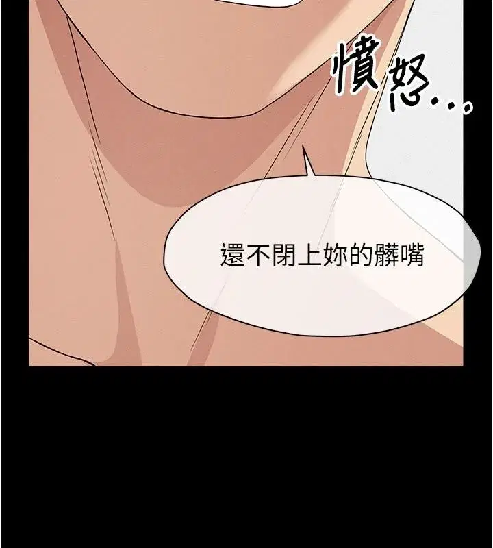 第121話