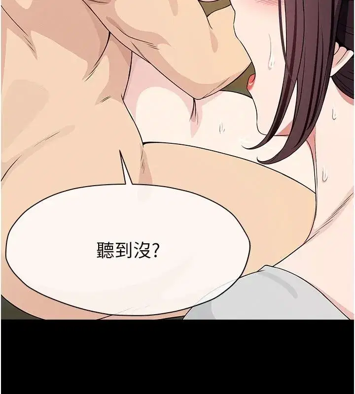 第121話