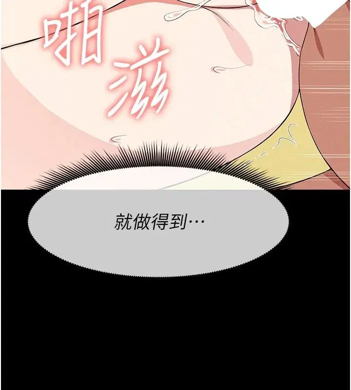 第121話