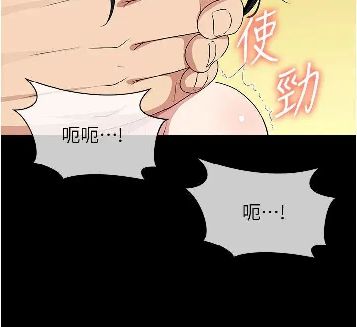 第121話