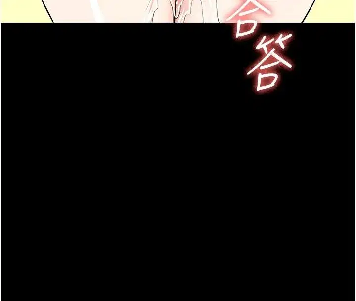第121話