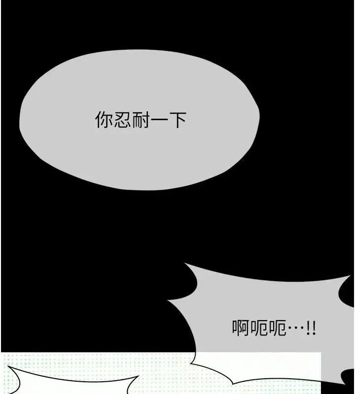 第121話