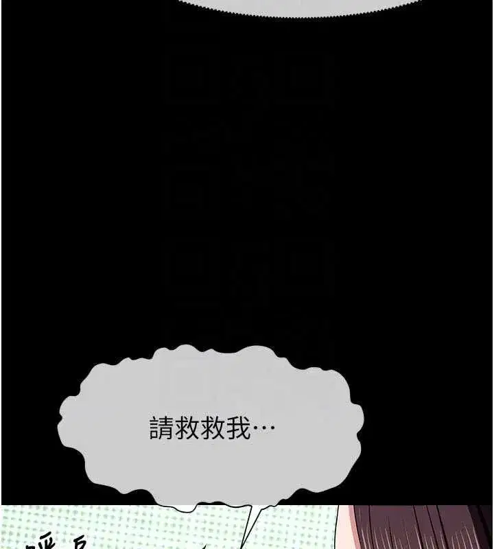 第121話