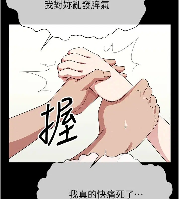 第122話