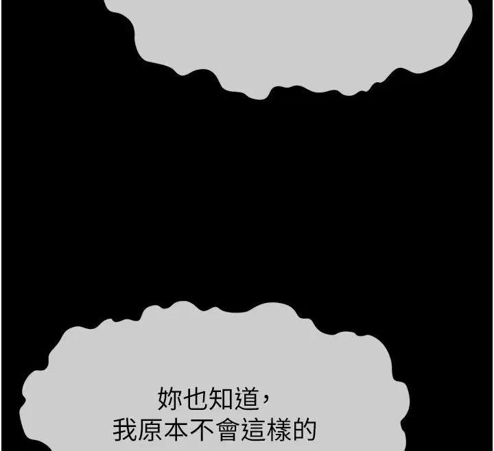 第122話