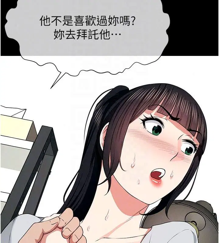 第122話