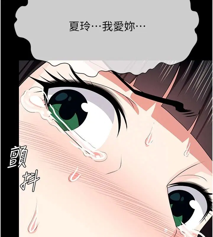 第122話