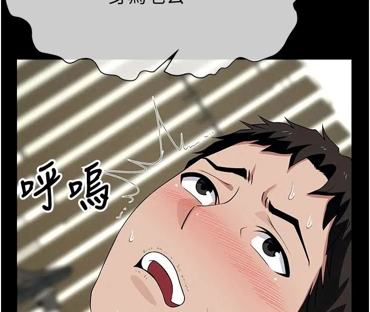 第122話