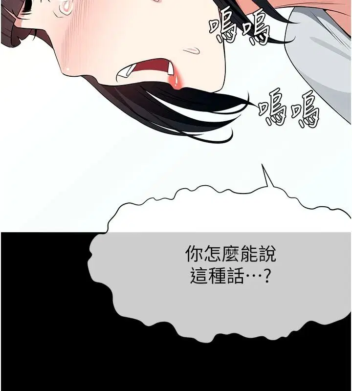 第122話
