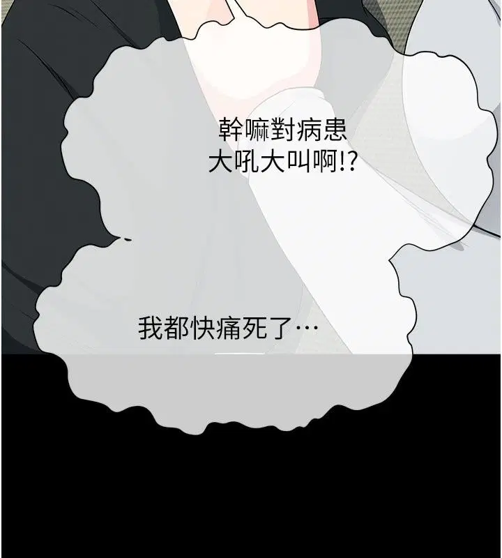 第122話