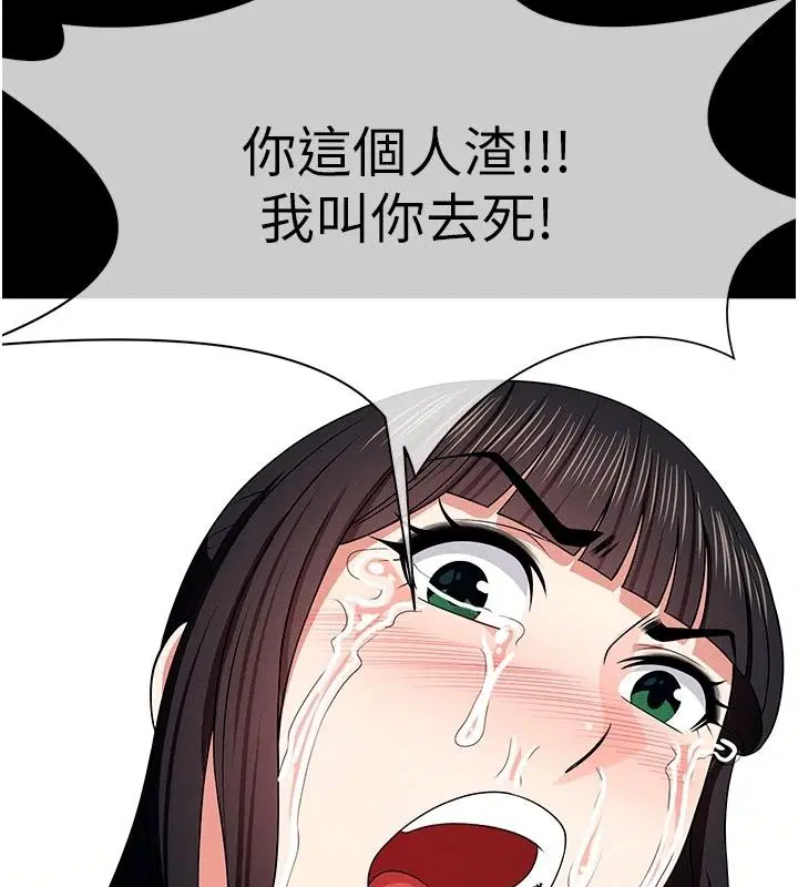 第122話