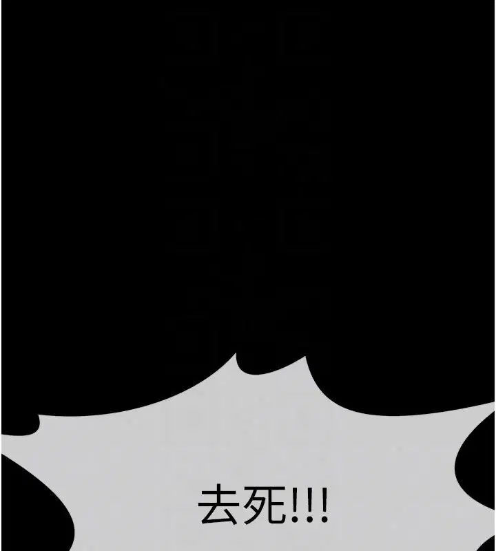 第122話