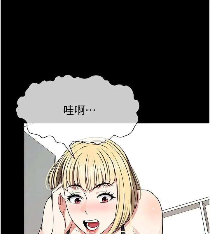 第122話