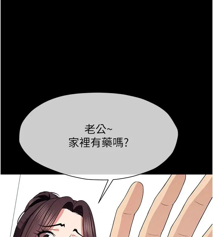 第122話