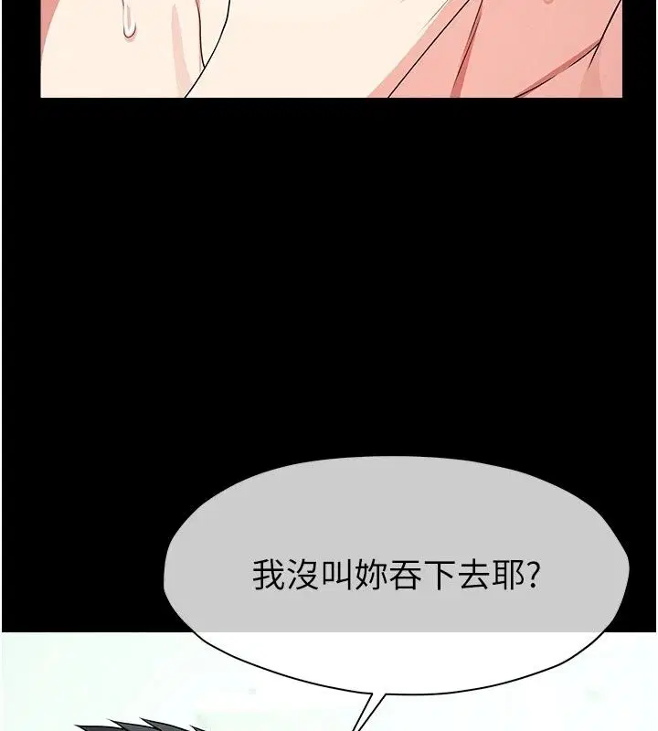 第122話