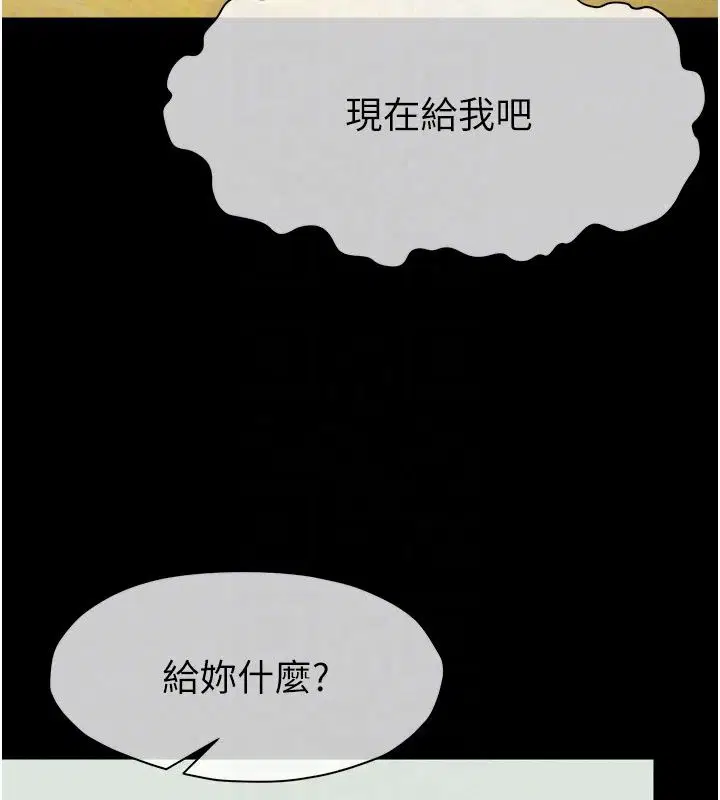第122話