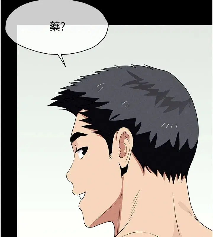 第122話