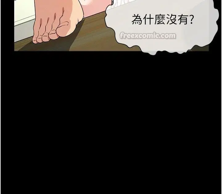 第122話