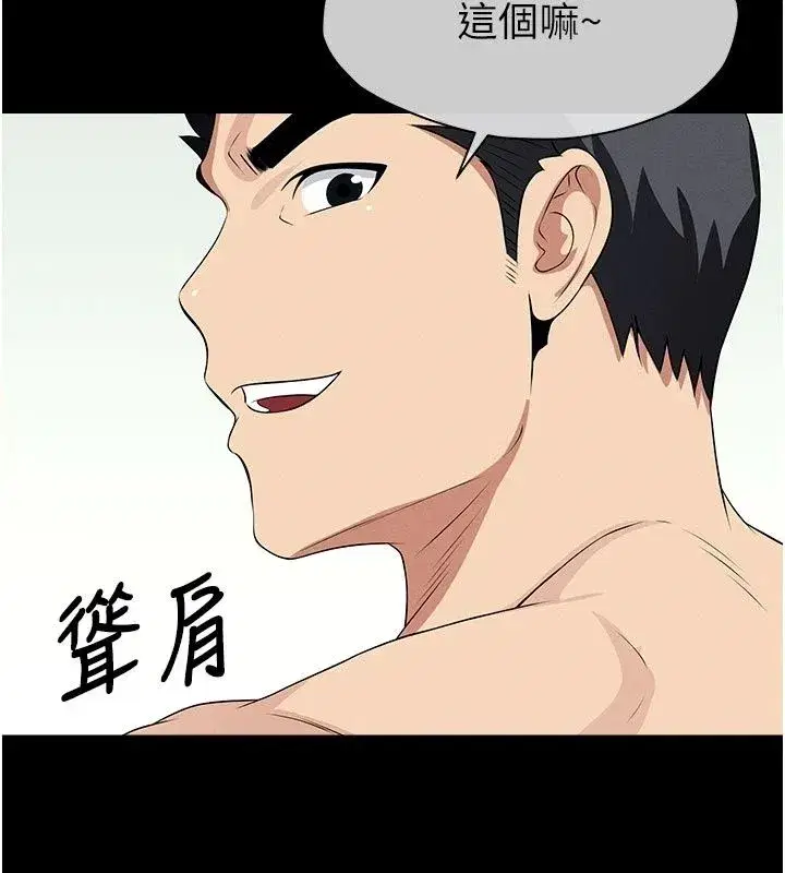 第123話