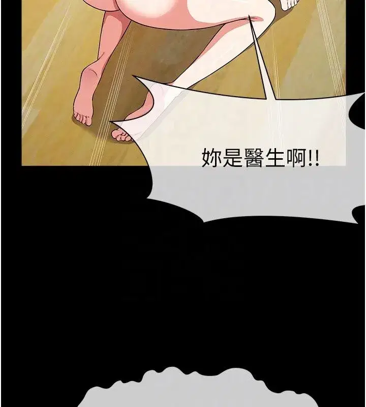 第123話