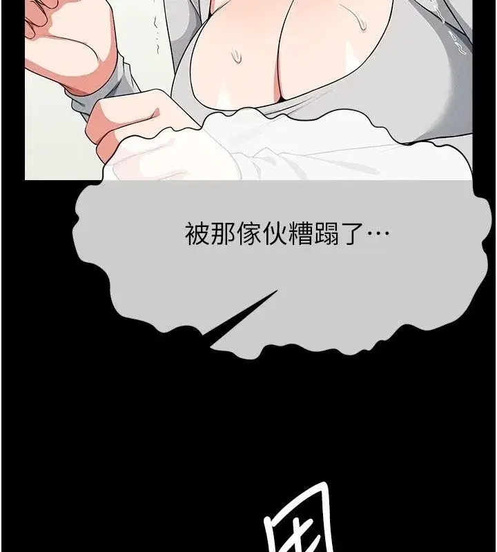 第123話