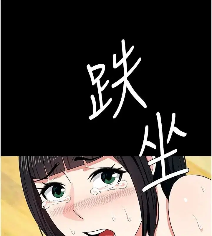 第123話