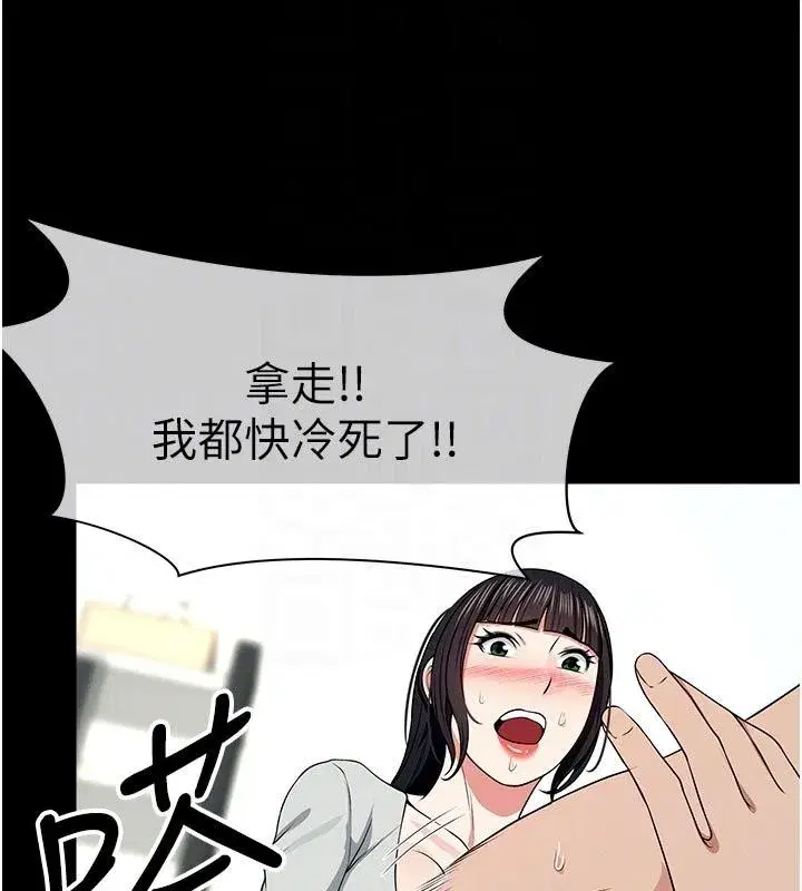 第123話