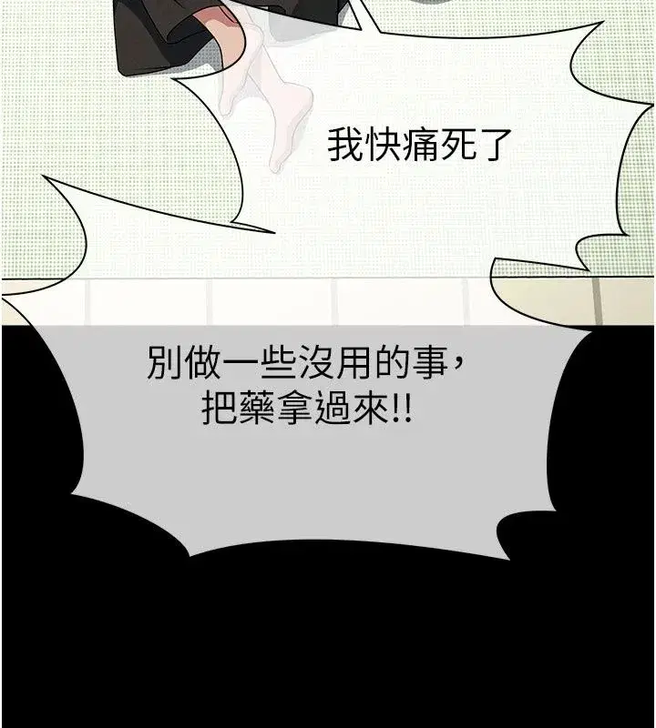 第123話