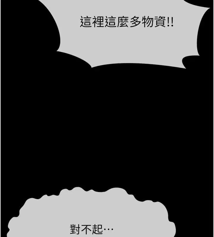第123話