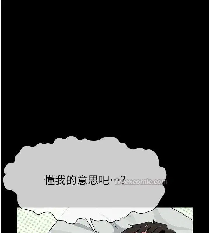 第123話