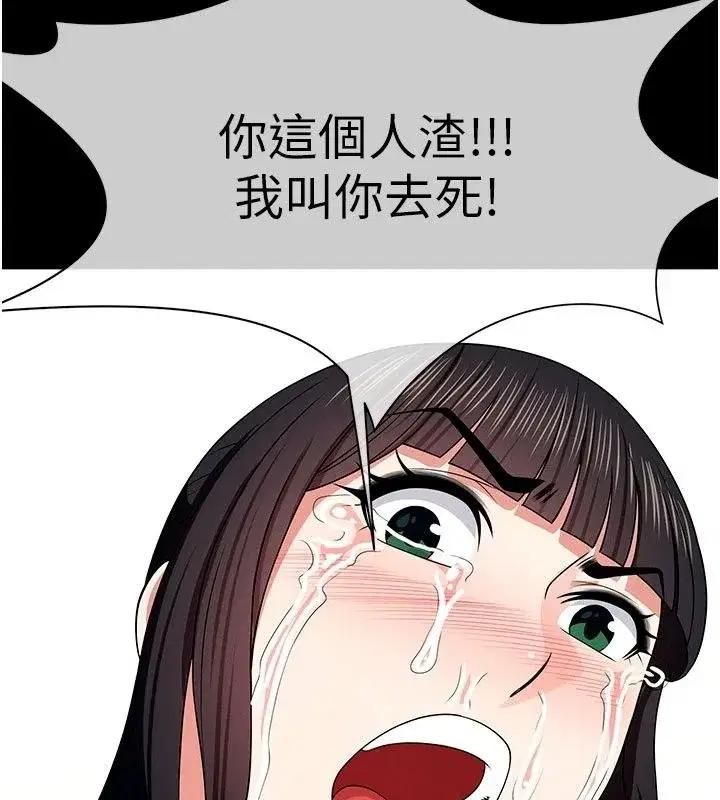 第123話