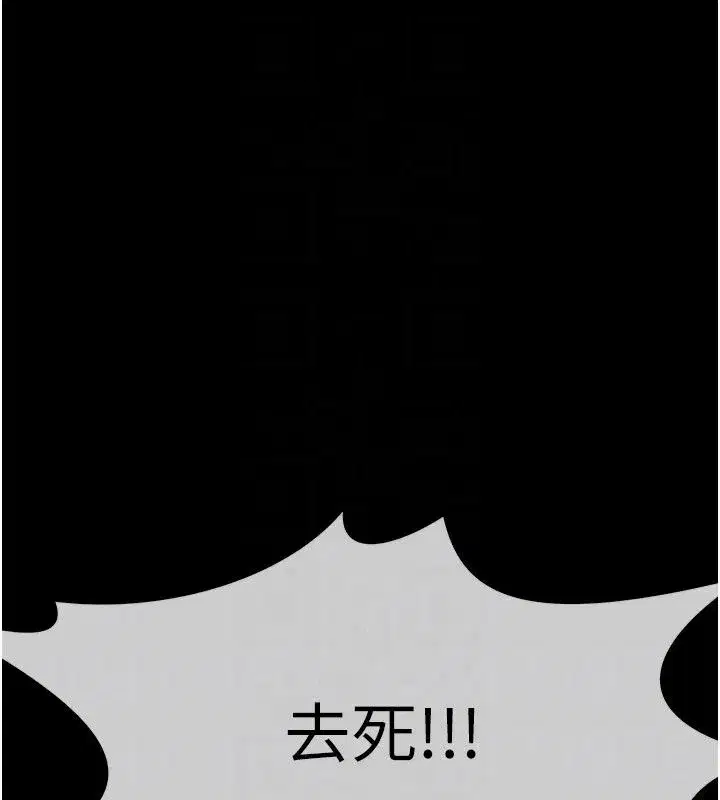 第123話