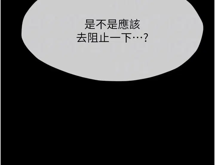 第123話